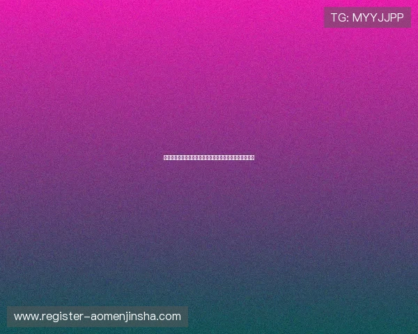 巴黎人官网加盟常见问题解答及解决方案帮助新手快速上手