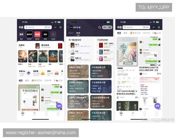 悦凯娱乐报名网站优惠活动不断，注册即享丰富奖励和专属游戏礼包