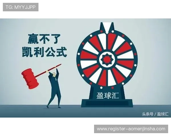 新濠博亚官网安全保障措施详解确保玩家资金与个人信息的双重安全