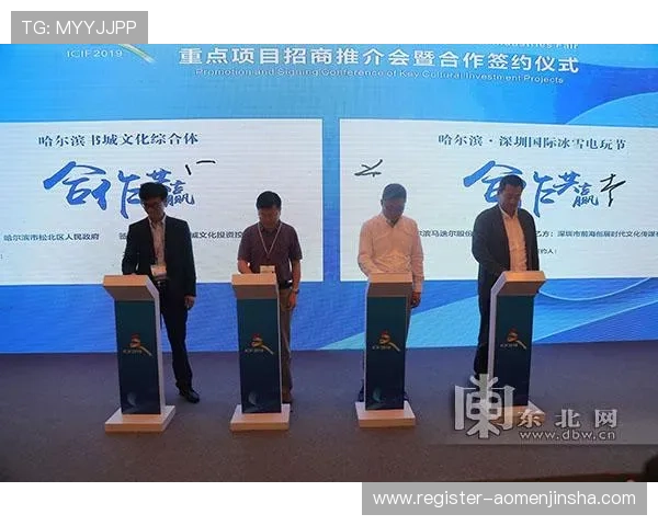 永利博电竞会员注册后需要注意的事项及账户安全保障技巧