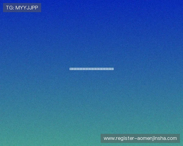 海地与苏格兰队在世界杯中的球衣号码安排及其对球队战术的影响