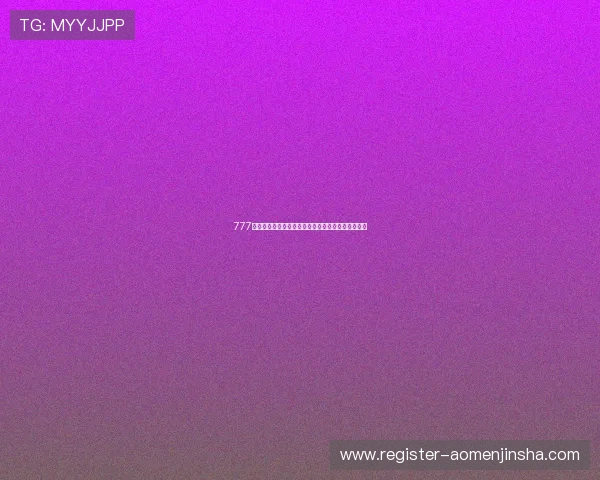 777金沙：世界杯热门球队实力分析与晋级前景全面解读